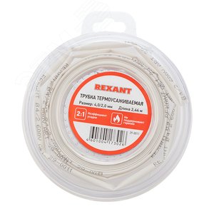 Трубка термоусаживаемая 4,0 2,0 мм белая, ролик 2,44 м, REXANT
