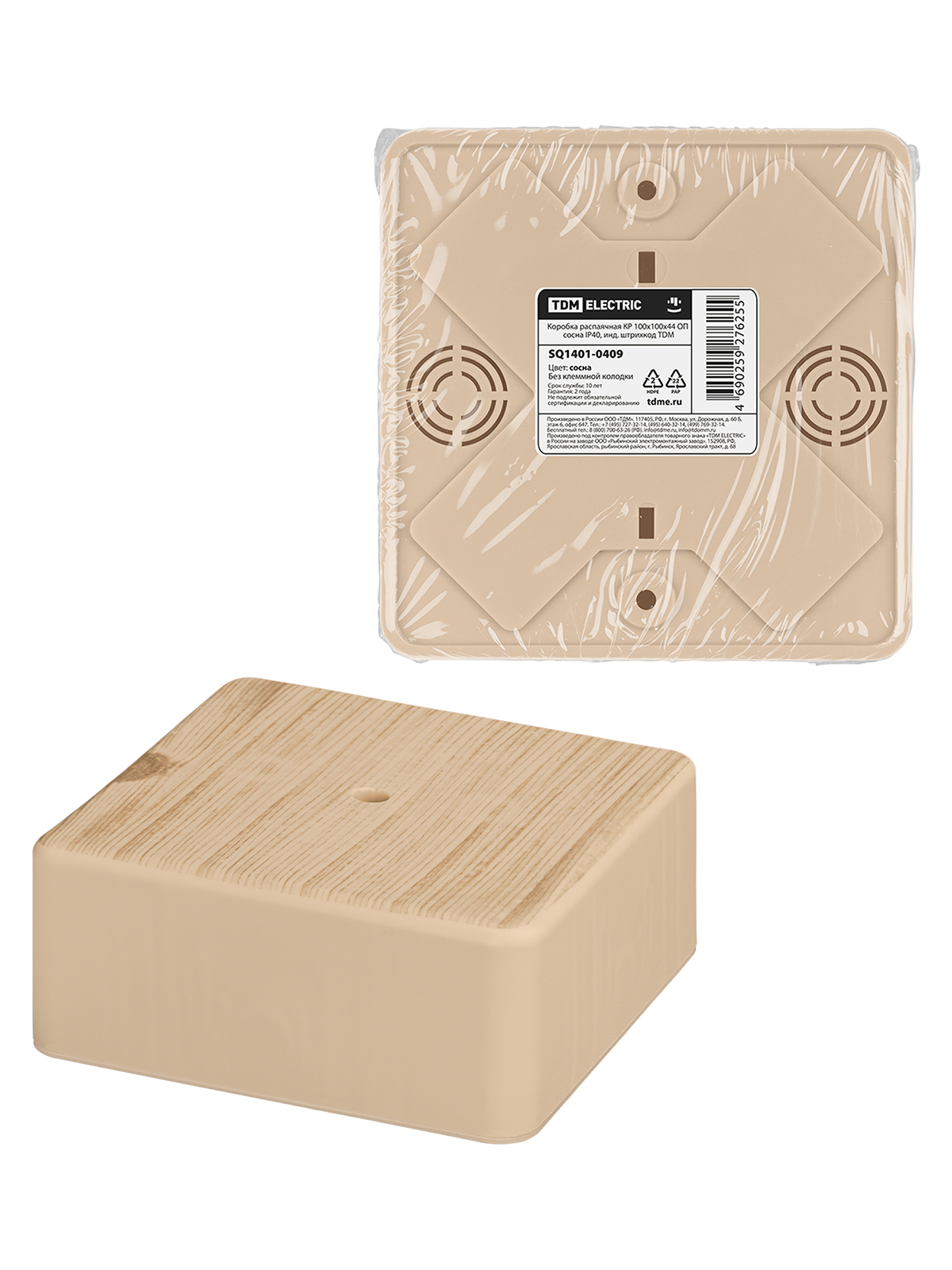 Коробка распаячная КР 100х100х44 ОП сосна IP40, инд. штрихкод TDM