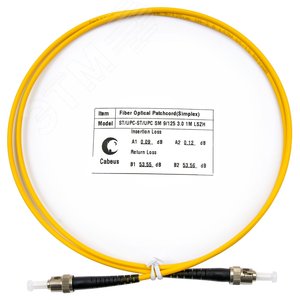 Патч-корд оптический simplex 1м ST-ST 9/125 sm LSZH