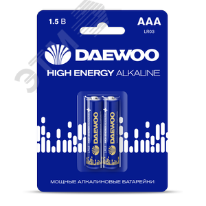 Элемент питания LR03 (AAА) DAEWOO High Energy Alkaline блистер, 2 шт.
