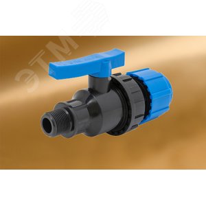 Кран шаровой компрессионный НР разъемный d 20x1/2