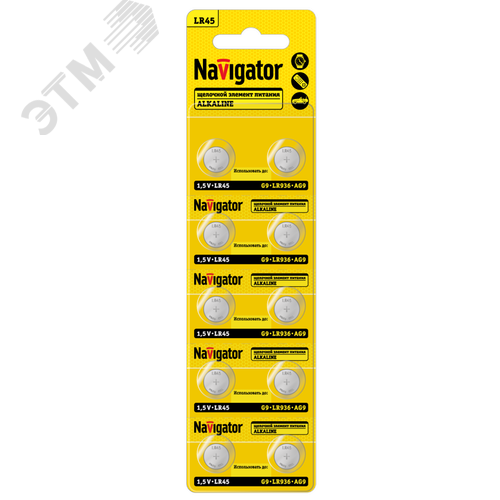 Батарейка NBT-13 (LR45, AG9, LR936)1.5V Alkaline BP10