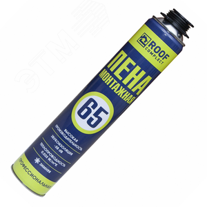 Пена монтажная Roof Complect 65 зимняя (850гр)