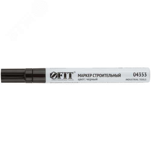 Маркер строительный с жидким красящим составом, алюминиевый корпус, черный