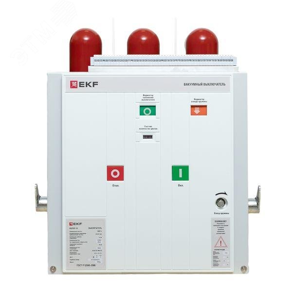 BB/EKF-10-1250-20-150 стационарного исполнения