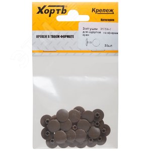 Заглушки под конфирмат орех (30шт)