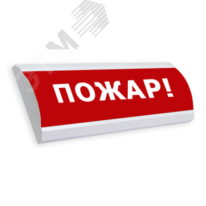 Оповещатель световой ЛЮКС-24-К СН Уходи!          Загазованно! (красный)