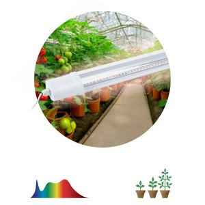 Фитолампа светодиодная линейная FITO-24W-Ra90-N полного спектра 24 Вт