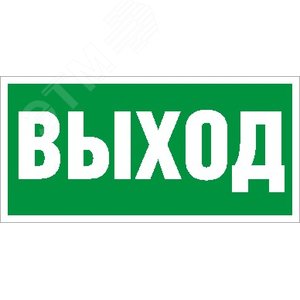 Светильник PROTON LED Exd-C010
