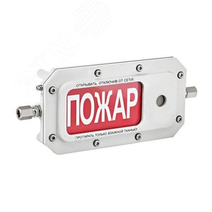 Оповещатель взрывозащищенный светозвуковое табло  ТСЗВ-Exd-А-Прометей, ''Загазованность'', К/Б,     12-36В