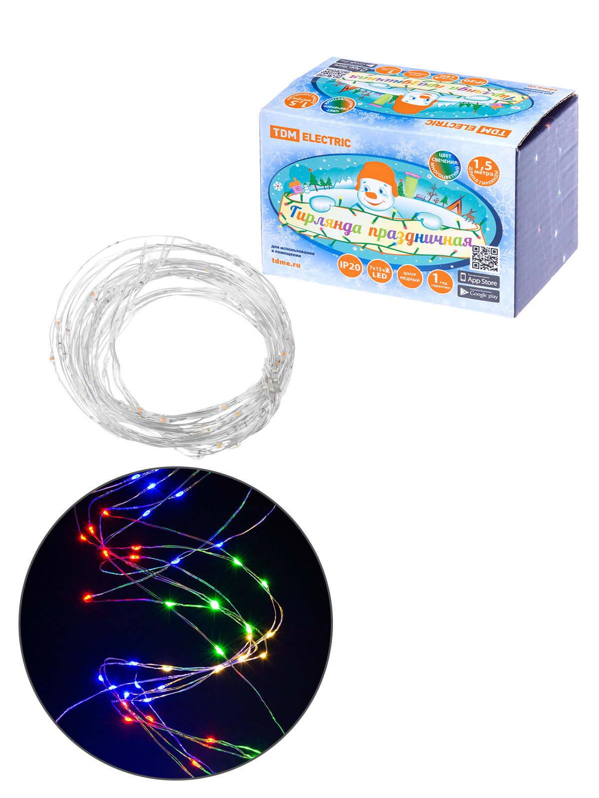 Гирлянда светодиодная "Роса105 конский хвост" 7x15LED, 1,5 м, многоцвет., 250В , TDM