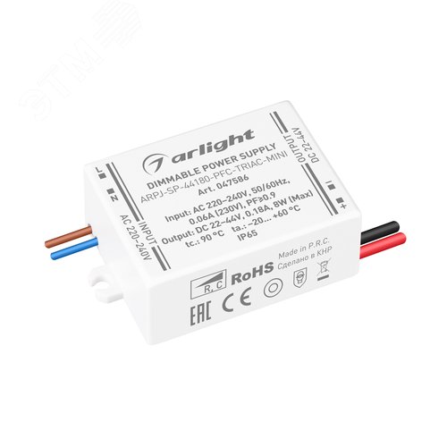Блок питания ARPJ-SP-44180-PFC-TRIAC-MINI (8W, 22-44V, 180mA) (IP65 Пластик, 5 лет)