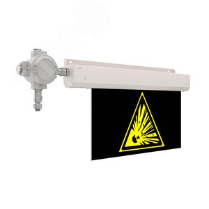 Знак безопасности LED NOTE Ex (СБП) ЖЕЛТЫЙ 10 Вт 110 Лм IP67 аварийный с БАП 1ч