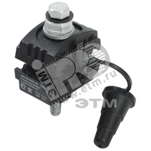 Зажим ответвительный изолированный ЗОИ 25-95/25-95 ECOLINE