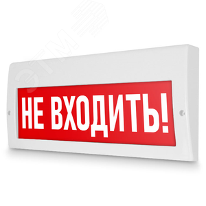 Оповещатель световой (красный)