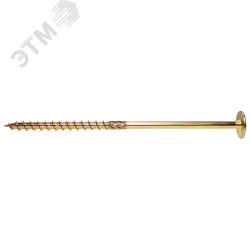 Саморез A-WS с тарельчатой головкой  6x120 T30 ж.пасс.(100 шт)