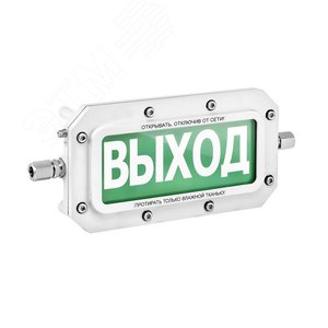 Оповещатель взрывозащищенный световое табло       ТСВ-Exd-А-Прометей, ''Насосная станция'', 12-36В