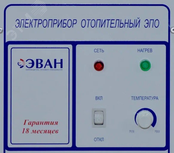 Пульт управления ЭПО-24-30-1 3х ступенчатый