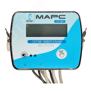 Теплосчетчик ультразвуковой СТК МАРС NEO-15 У П 0,6 (ультразвуковой, для установки на подающий трубопровод, Ду15, монтажная длина 110 мм, qp=0.6 м3/ч, Pмах=16 кгс/см2, tмах=105 град.С, без комплекта монтажных частей)