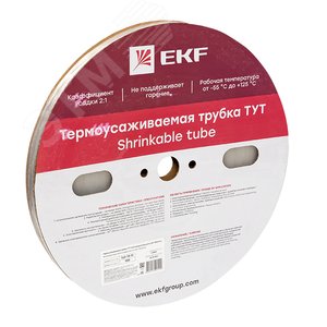Термоусаживаемая трубка ТУТ 10/5 прозрачная рулон PROxima