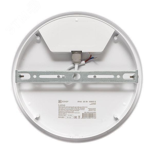Светильник светодиодный ЖКХ круг ДПО-2012 25Вт 6500K IP65 LUMA EKF