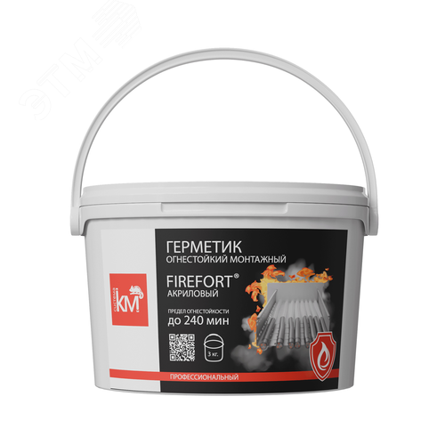 Герметик огнестойкий монтажный акриловый EI240 FIREFORT 3 кг
