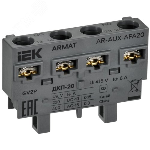 ARMAT Дополнительный контакт контакт поперечный ДКП-20 GV2P IEK