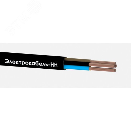 Кабель силовой КГТП-ХЛ 5х25(N,PE) 380/660-2 ТРТС