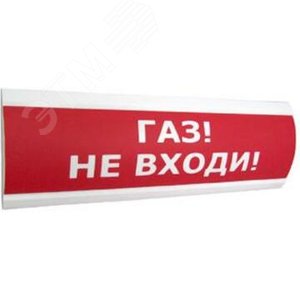 Оповещатель световой (красный)