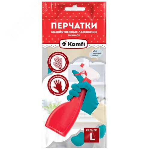 Перчатки хозяйственные латексные БИКОЛОР, L, белый+бирюзовый.
