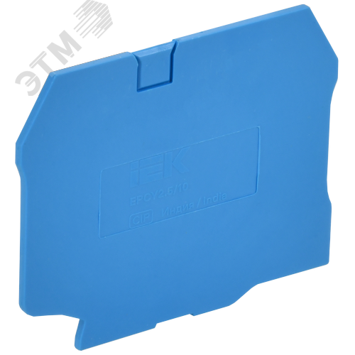 ARMAFIX Заглушка EPCY2.5/10BU для колодок клеммных CY2.5-CY10 синяя IEK