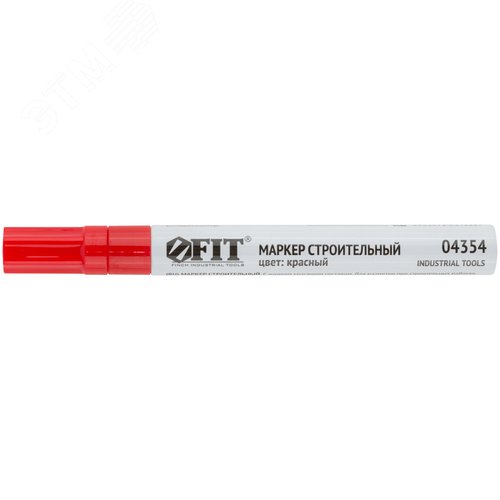Маркер строительный с жидким красящим составом