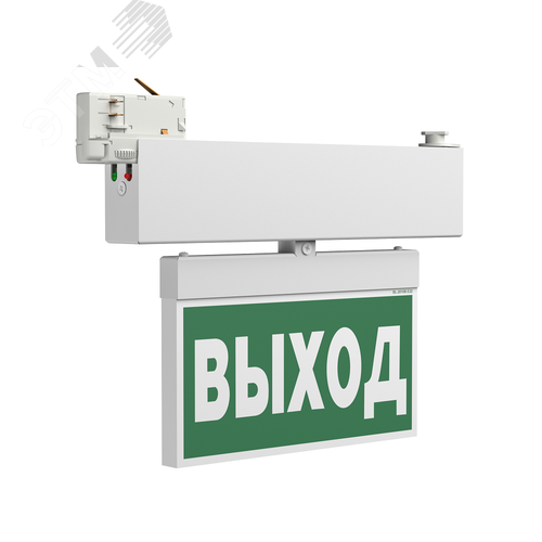Световой указатель BS-CANOE-73-S1 LED