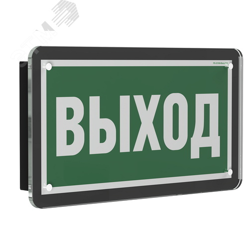 Световой указатель BS-KRON-73-S1-INEXI2 Black