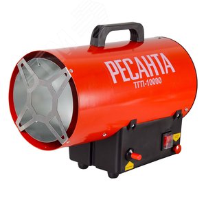 Пушка тепловая газовая на 10 кВт, круглая