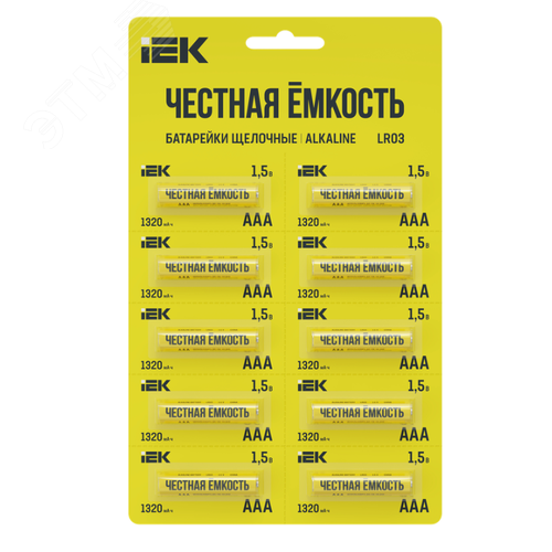Батарейка щелочная Alkaline LR03/AAA (10шт/отрывной блистер) IEK