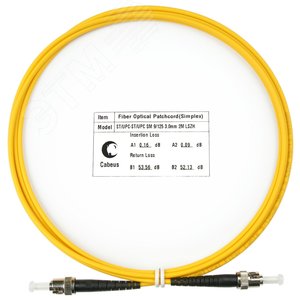 Патч-корд оптический simplex 2м ST-ST 9/125 sm LSZH