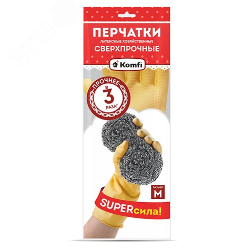 Перчатки латексные СВЕРХПРОЧНЫЕ, M, 2 шт, бежевый