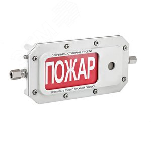 Табло светозвуковое взрывозащищенное ТСЗВ-Exd-А-Прометей 12-36В ''ПОРОШОК!НЕ ВХОДИ'' К/Б
