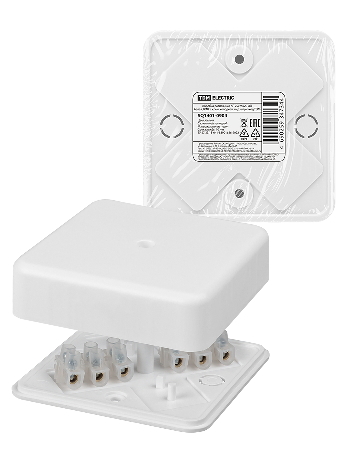 Коробка распаячная КР 75х75х20 ОП белая, IP40, с клем. колодкой,  инд. штрихкод TDM
