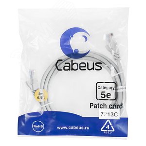 Патч-корд U/UTP, категория 5е, 2xRJ45/8p8c, неэкранированный, серый, PVC, 2м