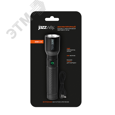 Фонарь светодиодный ручной JAZZway Accu1-L20W, L  -Ion 5046122 JazzWay