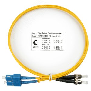 Патч-корд оптический duplex 1м SC-ST 9/125 sm LSZH
