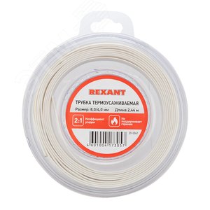 Трубка термоусаживаемая 8,0 4,0 мм белая, ролик 2,44 м, REXANT