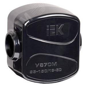 Зажим ответвительный У-870М 95-150/16-50мм.кв IP20