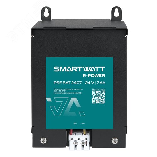 Батарейный модуль на DIN рейку SMARTWATT PSE BAT 2407 R-POWER, 24 В, 7 Ач