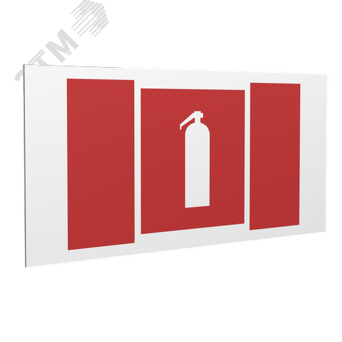 Знак безопасности PP-36162.F04''Огнетушитель''