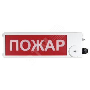 Оповещатель взрывозащищенный световое табло       ТСВ-Exm-М-Прометей, ''Пена! Не входи!'', К/Б,     12-36В
