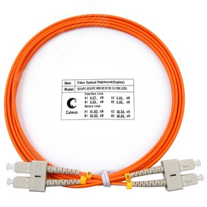 Патч-корд оптический duplex 2м SC-SC 62,5/125MM LSZH