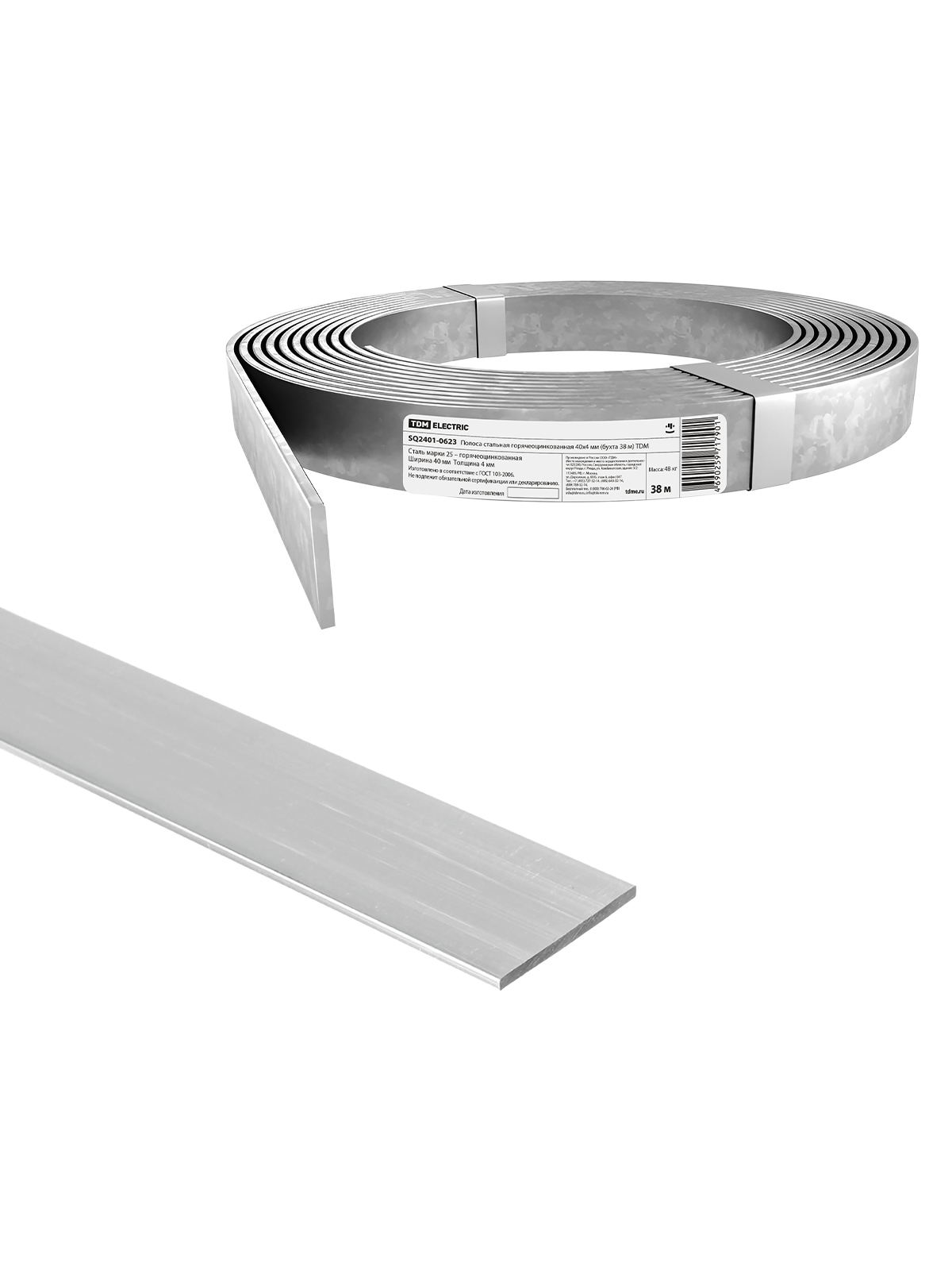 Полоса стальная горячеоцинкованная 40х4 мм (бухта 40 м) TDM